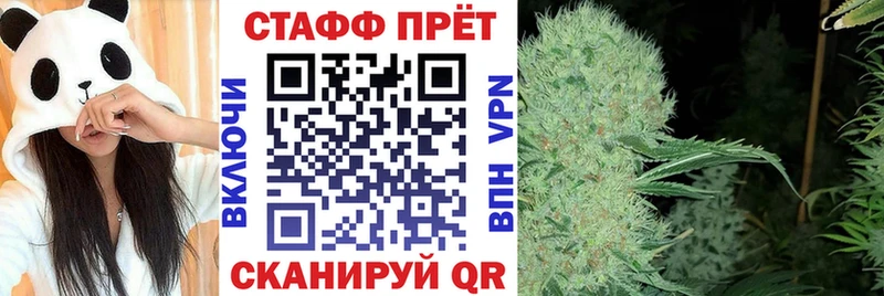 Как найти наркотики Конаково АМФЕТАМИН  Гашиш  Каннабис 