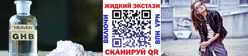 Бутират 99% Конаково