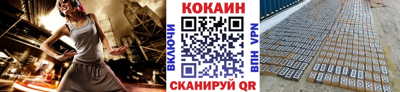 mega вход  Конаково  Кокаин Боливия 