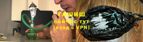 прущий лед Белокуриха