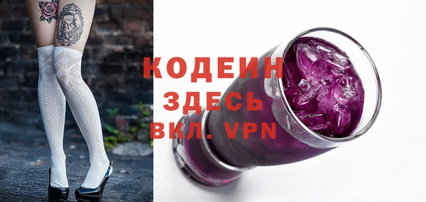 скорость Беломорск