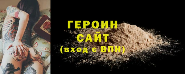 кокаин премиум Белоозёрский