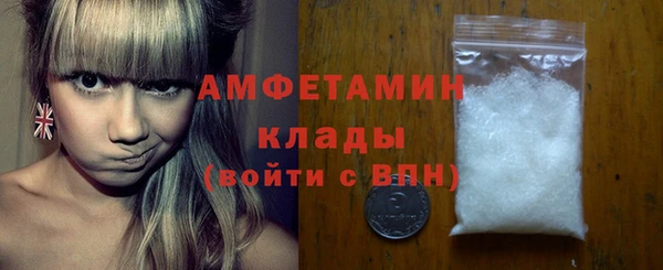 прущий лед Белокуриха