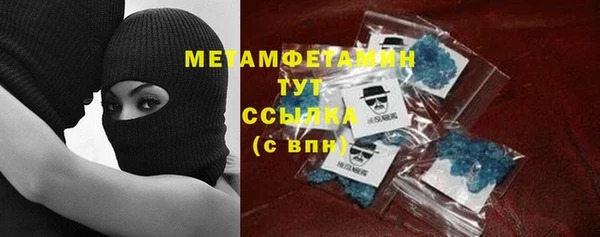 скорость Беломорск