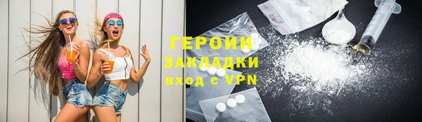 прущий лед Белокуриха
