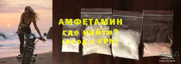прущий лед Белокуриха