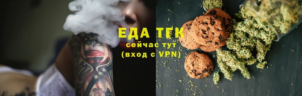 кокаин премиум Белоозёрский