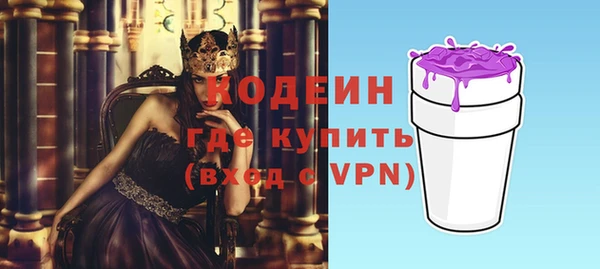прущий лед Белокуриха