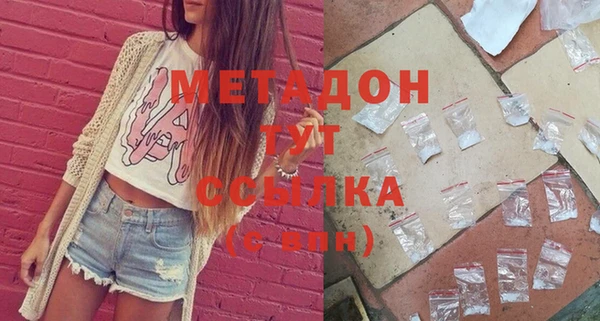 кокаин премиум Белоозёрский