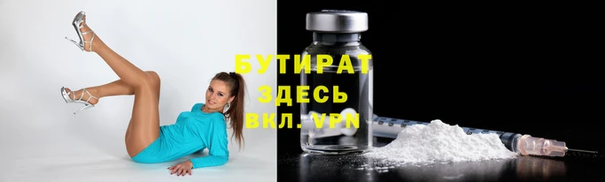гидропоника Гусев