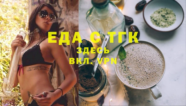 скорость Беломорск