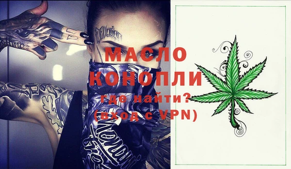 скорость Беломорск