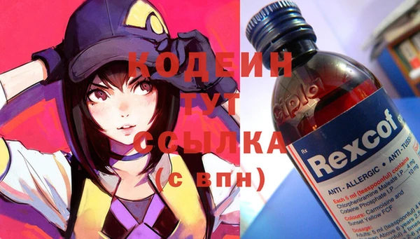 кокаин премиум Белоозёрский