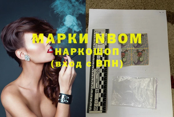 кокаин премиум Белоозёрский