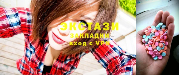 скорость Беломорск