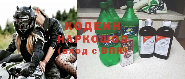 кокаин премиум Белоозёрский