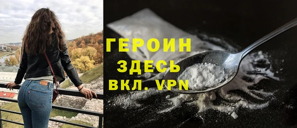 прущий лед Белокуриха