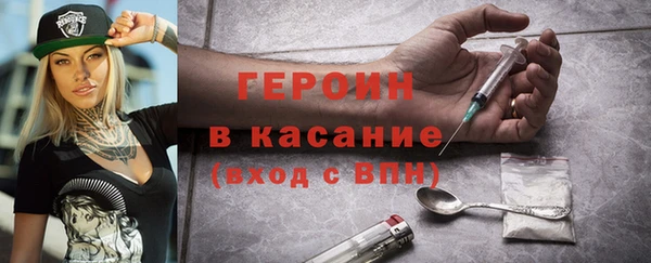 прущий лед Белокуриха