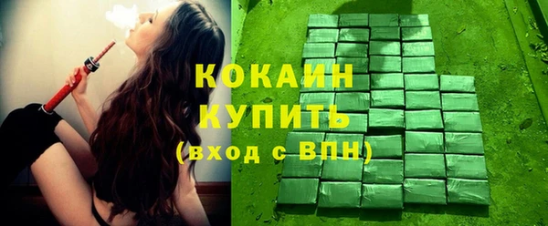 прущий лед Белокуриха