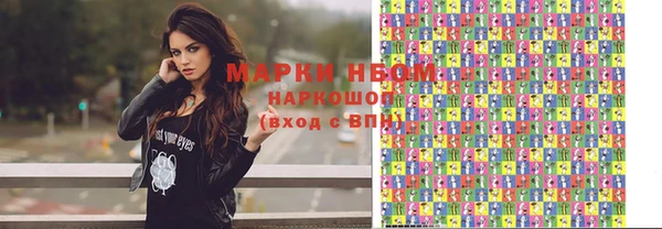 кокаин премиум Белоозёрский