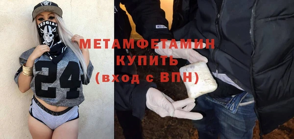 кокаин премиум Белоозёрский