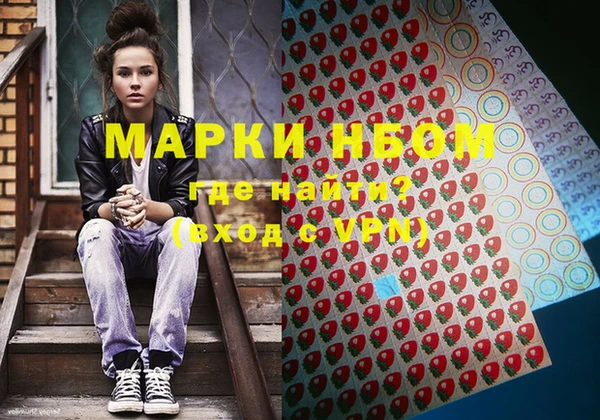 прущий лед Белокуриха