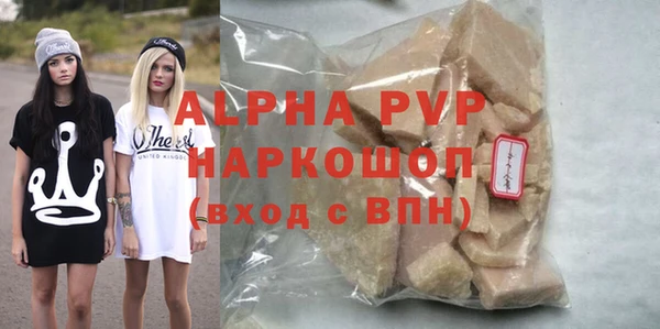 скорость Беломорск