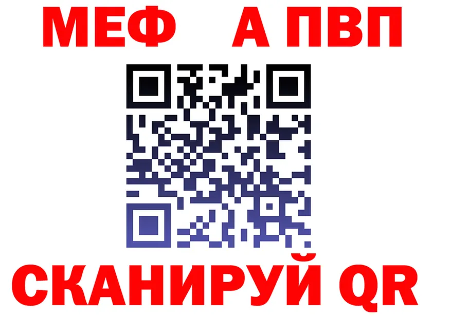 A PVP Соль как войти darknet гидра Конаково