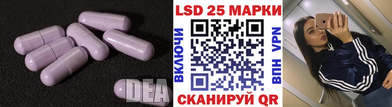 ЛСД экстази ecstasy  Конаково 