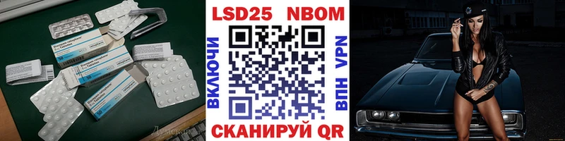 LSD-25 экстази ecstasy Конаково