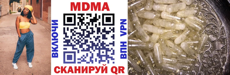 как найти закладки  Конаково  MDMA VHQ 