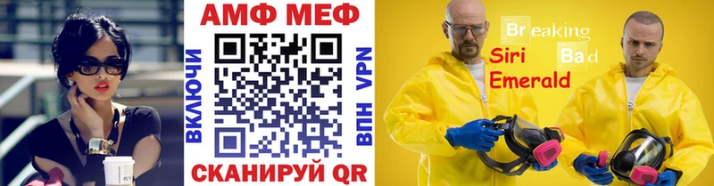 даркнет сайт Конаково Метамфетамин витя