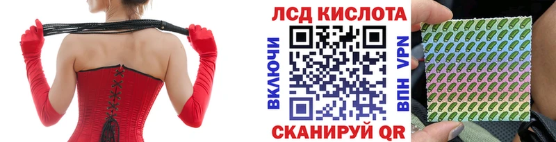 сколько стоит  Конаково  Марки 25I-NBOMe 1,8мг 