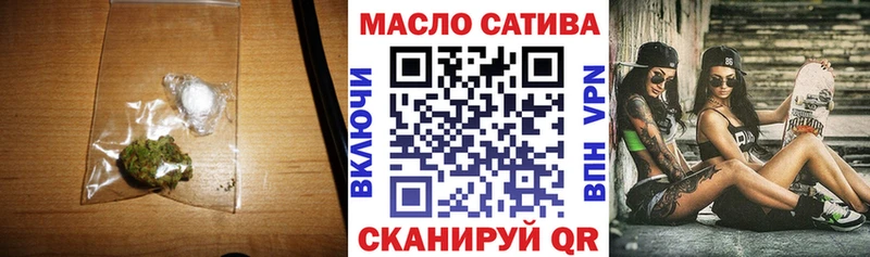 где купить наркоту  даркнет телеграм  KRAKEN ССЫЛКА  ТГК гашишное масло  Конаково 